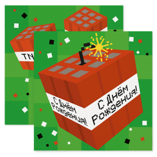 Сервировочные салфетки, Пиксели, С Днем Рождения!, 33*33 см, 20 шт.