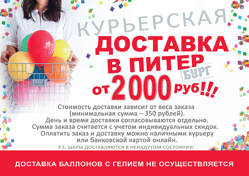 Интернет Магазин Одежды Доставка В Спб